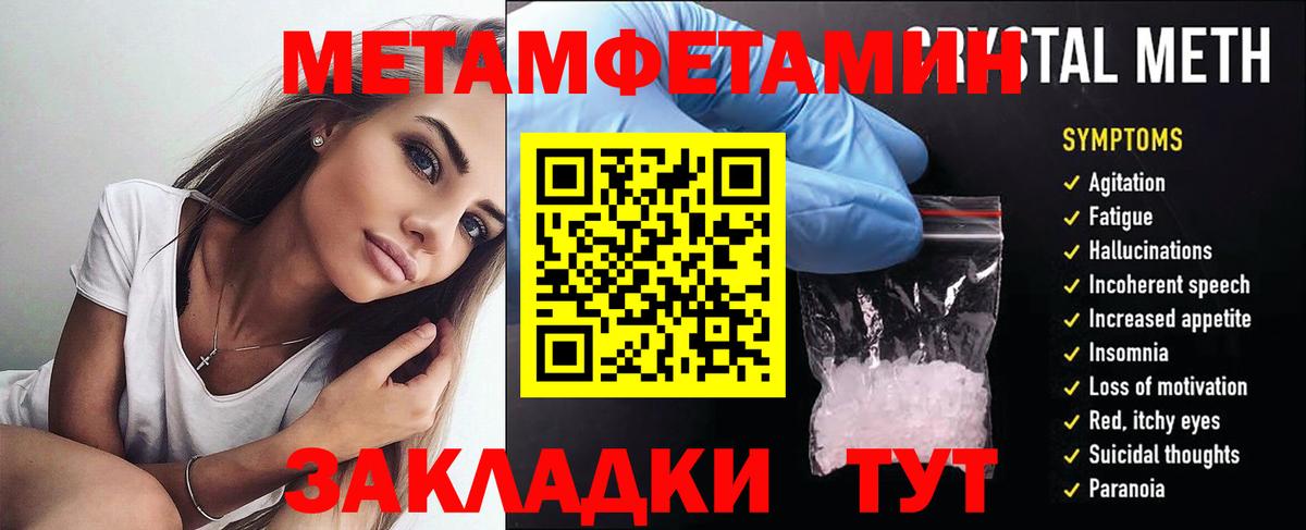 АМФ 98% Орск