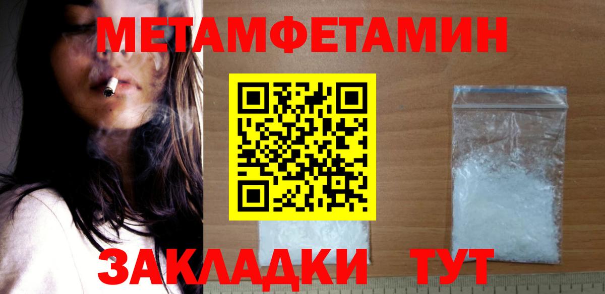 Орск  АМФЕТАМИН 97%  АМФ  АМФ  Вход с VPN 