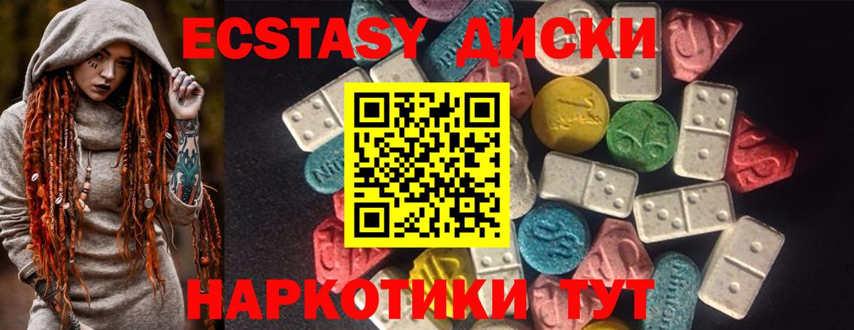 Ecstasy бентли Орск