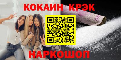 хмурый Татарск