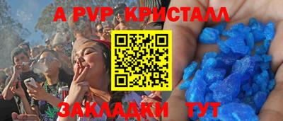 хмурый Татарск