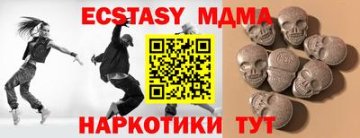 хмурый Татарск