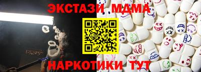 хмурый Татарск