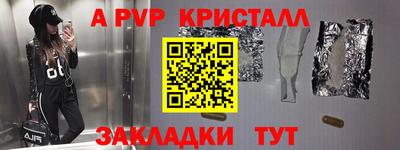 ПСИЛОЦИБИНОВЫЕ ГРИБЫ Тверь