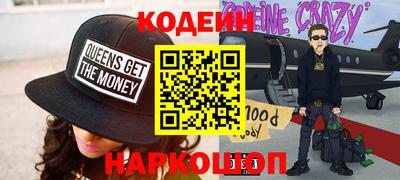 хмурый Татарск