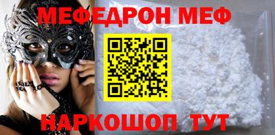 хмурый Татарск