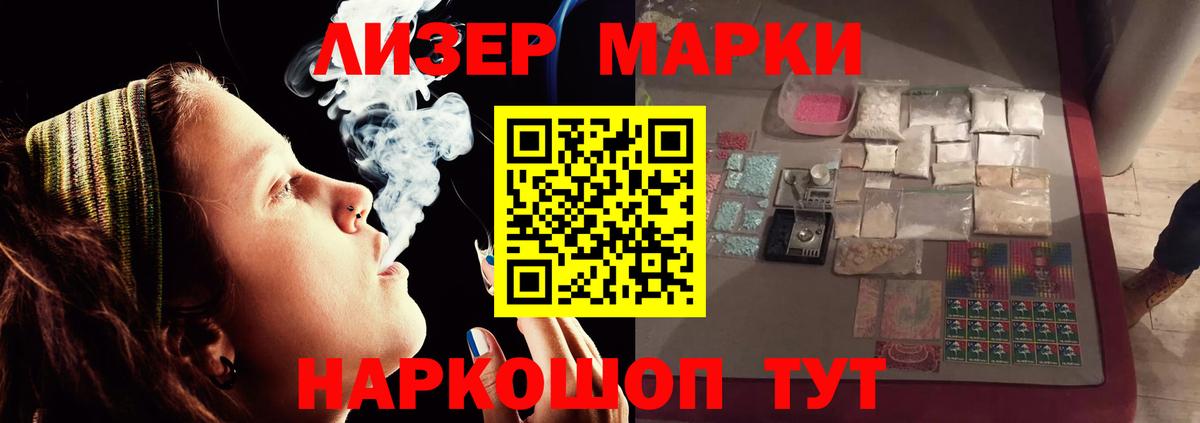 Орск  ЛСД экстази  Вход с VPN  ЛСД экстази кислота  LSD-25 экстази ecstasy 