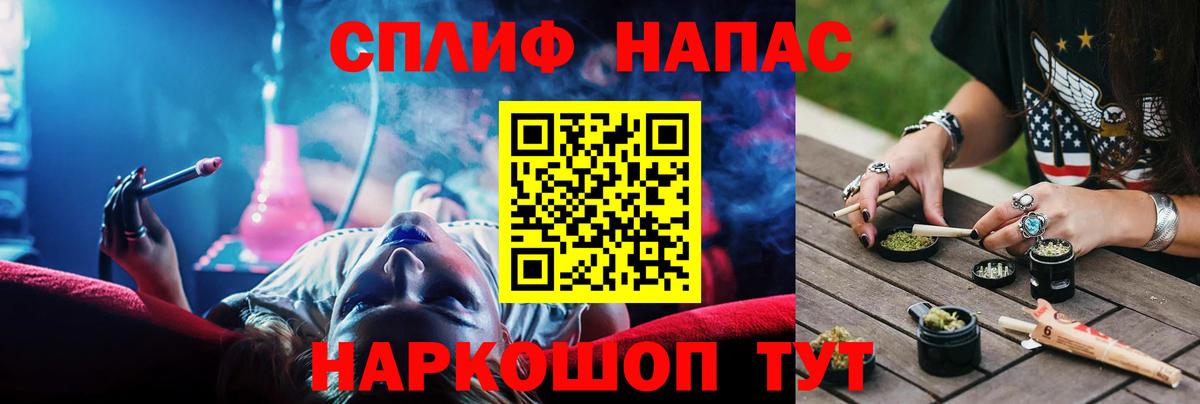 МАРИХУАНА семена Орск
